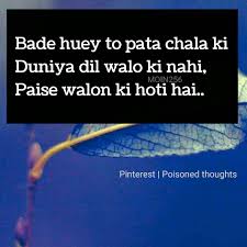 Did you scroll all this way to get facts about pinterest quotes? Paise Walo Ki Inspirational Quotes Life Quotes True Words