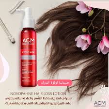 بخاخ Novophane المخصص لعلاج تساقط الشعر صيدلية لؤلؤة الدواء Facebook
