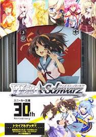 Opening hours | legal notice | about us | contact us | general terms and conditions | shipping fees. Weiss Schwarz Trial Deck Plus Kadokawa Sneaker Bunko Trading Cards Hobbysearch Trading Card Store