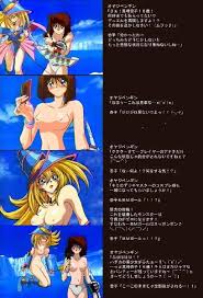 Yu Gi Oh Hentai - 16 | Yu Gi Oh Hentai | Luscious Hentai Manga & Porn