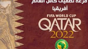 أعرب الاتحاد الدولي لرياضة كرة القدم اليوم يوم الخميس تأجيل مباريات تصفيات أفريقيا المؤهلة لمنافسة كأس العالم أولمبياد 2022″، لتبدأ في أيلول عوضا عن. Ù…ÙˆØ¹Ø¯ Ù‚Ø±Ø¹Ø© ØªØµÙÙŠØ§Øª ÙƒØ£Ø³ Ø§Ù„Ø¹Ø§Ù„Ù… 2022 Ø¨Ù‚Ø·Ø± Ù„Ù‚Ø§Ø±Ø© Ø¥ÙØ±ÙŠÙ‚ÙŠØ§ ÙˆØ§Ù„Ù‚Ù†ÙˆØ§Øª Ø§Ù„Ù†Ø§Ù‚Ù„Ø©