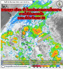 Meteorological satellites of japan meteorological agency (jma) created by : à¸à¸£à¸¡à¸­ à¸• à¸¯ à¹€à¸• à¸­à¸™ à¸— à¸§à¹„à¸—à¸¢à¸à¸™à¸•à¸à¸¥à¸¡à¸à¸£à¸°à¹‚à¸Šà¸à¹à¸£à¸‡ à¸ à¸²à¸„à¹ƒà¸• à¸à¸™à¸•à¸à¸«à¸™ à¸ à¸à¸—à¸¡ à¸¡ à¸à¸™à¸£ à¸­à¸¢à¸¥à¸° 30