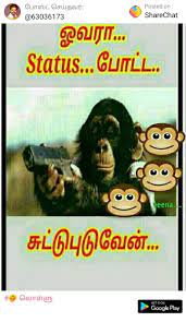 Pin By Selvam Sumathi On Funny Tamil Dialogues Funny Comedy Tamil Funny Memes Vadivelu Memes