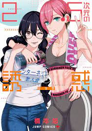 MangaDex