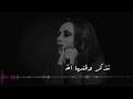 حالات واتس فيروز تذكر اخر مره Mp3