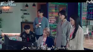مشاهدة مسلسل startup موسم 1. ØµÙ†Ø¯ÙˆÙ‚ Ø§Ù„Ø±Ù…Ù„ Ø§Ù„Ø­Ù„Ù‚Ø© 9 Ù…ØªØ±Ø¬Ù…Ø© Ø£ÙˆÙ†Ù„Ø§ÙŠÙ† Ø­9 Sandbox Start Up