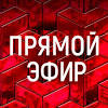 Смотрите прямой эфир телеканала россия 1 онлайн. 1