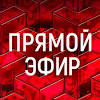 Мы выводим вещание на новый уровень. 1