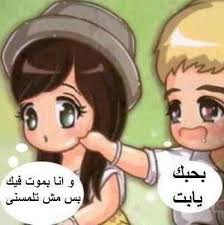We did not find results for: ØµÙˆØ± Ø­Ø¨ ÙƒØ±ØªÙˆÙ† Ø§Ø¬Ù…Ù„ ØµÙˆØ± ÙƒØ±ØªÙˆÙ† Ø­Ø¨ Ø§Ù„Ù…Ù…ÙŠØ²