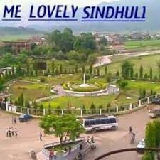 This is a list of monuments in sindhuli, nepal as officially recognized by and available through the website of the department of archaeology, nepal in the sindhuli district. Hamro Sindhuli Gadhi Nepal Photos Facebook