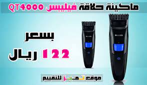 افضل 9 ماكينة حلاقة شعر وذقن للرجال براون وباناسونيك 2020 موقع تميز shaver electric shaver personal care