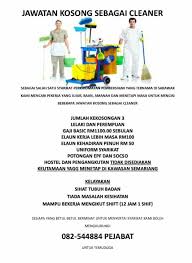 Jawatan kosong terkini usim 2012. Jawatan Kosong Cleaner Kami Iklan Kerja Kosong Kuching Facebook