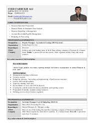 The financial manager job description samples involve the particular duties for the candidate like the financial report review and looking after financial accounts. Resume