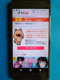 株式会社イード