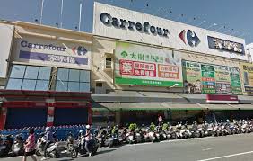 Carrefour is well known for its thought leadership in the field, for instance inventing the hypermarket format in 1963. Kaohsiung Carrefour Closes After 27 Years To Make Room For 24 Hour Stores Taiwan News 2018 01 05