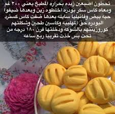 You have just read the article entitled وصفات مطبخ فتافيت ليبية فيس بوك. ÙØªØ§ÙÙŠØª Ø§Ù„Ø·Ø¨Ø® Ù„Ù„Ù…Ø·Ø¨Ø® Ø§Ù„Ù„ÙŠØ¨ÙŠ ÙˆØ§Ù„Ø¹Ø±Ø¨ÙŠ ÙˆØ§Ù„Ø¹Ø§Ù„Ù…ÙŠ Facebook