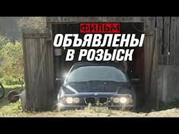 фильм заложница 2 смотреть онлайн в хорошем качестве бесплатно Krutoj Boevik Obyavleny V Rozysk Zhestokost I Spravedlivost Russkie Detektivy Boeviki Youtube Detektivy Filmy Poleznye Sovety