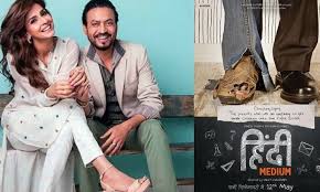 Watch Hindi Medium Full Hd Movie Online This Light Hearted Romantic Story Follows A Younger Couple Raj And Mita Hindi Medium Irrfan Khan Trending Videos