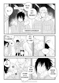 pin by sasuke uchiha on sasunaru narusasu sasunaru sasuke x naruto