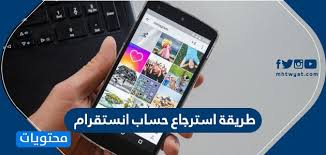 وأخرج محمد سامي، مسلسل نسل الأغراب في الموسم الرمضاني السابق، من بطولة أحمد السقا وأمير كرارة ومي عمر، بينما سادت حالة من السخرية من المسلسل وأبطاله طوال فترة عرضه. Ø·Ø±ÙŠÙ‚Ø© Ø§Ø³ØªØ±Ø¬Ø§Ø¹ Ø­Ø³Ø§Ø¨ Ø§Ù†Ø³ØªÙ‚Ø±Ø§Ù… Ù…ÙˆÙ‚Ø¹ Ù…Ø­ØªÙˆÙŠØ§Øª