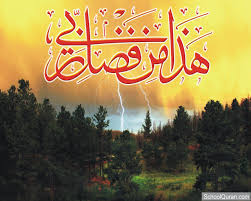 Image result for islamic pic