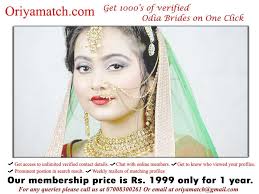 Odia Brides Oriya Matrimony Bride Marriage Matrimonial Sites