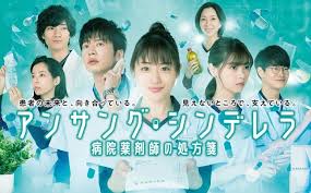 画像6 6 西野七瀬 石原さとみから受けた刺激 より意識するようになった 体調管理術とは ドラマ 田中 圭 医療ドラマ