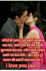 Jun 13, 2021 · be it her flawless selfies, vacay clicks, or workout posts; Pin By R S On Screenshots Love Quotes For Her Love Poems For Husband Hindi Love Shayari Romantic