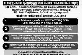 South korea has not yet announced plans to make any purchases of covivac, the ministry said. National Health Mission Government Of Kerala