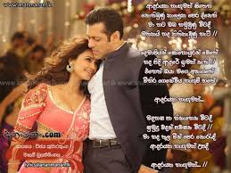 Eka sarayak amathanna (sangeethe) mp3 song by lavan abhishek. Eka Sarayak Amathanna Downlod Eka Sarayak Amathanna Sangeethe Lavan Abhishek Mp3 Song Oba Samaga Oba Nathiwa Itn Jeevithaya Athi Thura Teledrama Theme Song Zulzanc