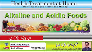 Acidic conditions inhibit nerve action whereas alkalinity stimulates nerve action. Alkaline Or Acidic Foods By Hakim Obhaya Youtube
