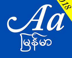 You can change custom font style for xiaomi,huawei,samsung,vivo,opp . Myanmar Font Styles For Samsung Apk Free Download For Android