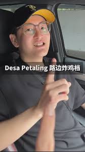 Desa Petaling — 路边炸鸡档, Clarence讲有槟城kampung feel的味道, 📍Henry’s Fried Chicken  佩芬经济小食档 (KL)