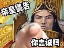 I really wish the emperor's armor wasn't melted down