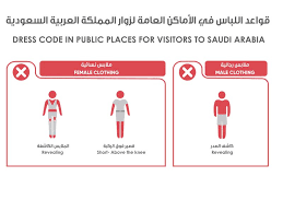 saudi arabia your guide to new dress code and public