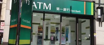 The site owner hides the web page description. ç¨å®¶ èª¿æŸ¥å±€æ­éœ² ä¸€éŠ€atmç›œé ˜æƒ¡æ„ç¨‹å¼æŒ‡å®šåœ¨7æœˆç™¼ä½œ é€¾æœŸå¤±æ•ˆ Ithome