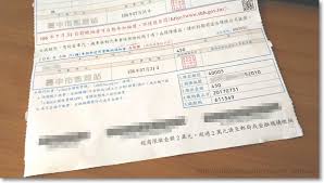 全國繳費網 ebill 信用卡費 繳費 教學 多家不收手續費 by大繳鴨. è¶…æ–¹ä¾¿çš„å¸³å–®ç¹³è²»è™•å…¨åœ‹ç¹³è²»ç¶² é›»è…¦åˆ†æžå®¤è«‹ä¸Š2f ç—žå®¢é‚¦