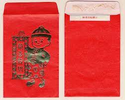 In this article, you will know all about chinese hongbao. 8 Things You Should Know About The Lucky Red Envelope Google Arts Culture