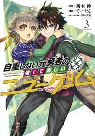 Jichou Shinai Motoyuusha No Tsuyokute Tanoshii New Game | MANGA68 | Read  Manhua Online For Free Online Manga