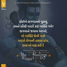 Pin On Mahadev