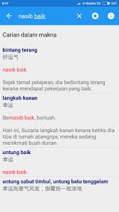 Maybe you would like to learn more about one of these? Free Download Simpulan Bahasa Peribahasa Apk For Android
