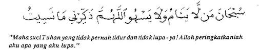 Sekian pembahasan mengenai doa supaya ingatan kuat dan tajam saat belajar, amalan agar otak cerdas dan kuat hafalan, doa agar tidak lupa pelajaran, doa agar mudah menghafal alquran, doa agar dimudahkan mengingat dan memahami sesuatu, doa agar diberi pemahaman terhadap ilmu. Koleksi Doa Dan Motivasi Belajar Cg Narzuki Online