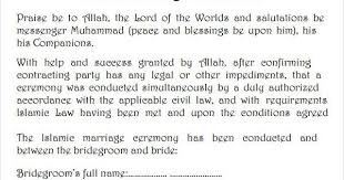 Sahih islam muslim marriage contract & certificate. How To Get Muslim Marriage Certificate In The Philippines Exam News Reviewer Military Career Everything Mn