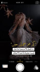 تابعوني تلكرام fo xi5 in 2021 insta poster movie posters
