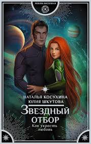 я найду свою любовь я найду свою мечту скачать Pin Na Doske Fantastika
