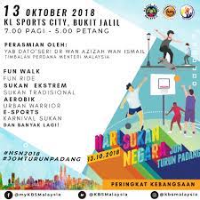 Hsm is a sports event which will be the first to be held in cooperation between malaysian students associations(msaj Hari Sukan Negara Harisukannegara Twitter