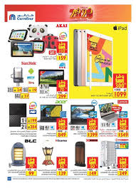 تسوق منتجات البقالة، الموبايلات، التلفزيونات، الأجهزة المنزلية والمزيد على موقع كارفور مصر، سلسلة بيع منتجات التجزئة الأكبر والأكثر ثقة في القاهرة، الإسكندرية، مصر! Carrefour Hypermarket Jeddah Madinah 2020 Offers