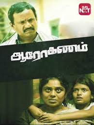 Oru Kidayin Karunai Manu Movie Watch Full Movie Online On Jiocinema Watch oru kidayin karunai manu (2017) full movie online, free download oru kidayin karunai manu (2017) full movie, oru kidayin karunai manu (2017) full movie. oru kidayin karunai manu movie watch