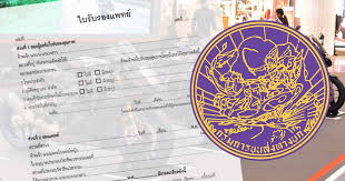 เปิดรับสมัครสอบ ภาค ก ประจำปี 2564 แล้ว!!! à¸‚à¸™à¸ª à¸‡à¸¯ à¸¢ à¸³à¸• à¸‡à¹à¸• 19 à¸ à¸ž 64 à¸ªà¸­à¸š à¸• à¸­à¸­à¸²à¸¢ à¹ƒà¸šà¸‚ à¸šà¸‚ à¸š à¸à¹„à¸šà¸„ à¸• à¸­à¸‡à¸¡ à¹ƒà¸šà¸£ à¸šà¸£à¸­à¸‡à¹à¸žà¸—à¸¢ à¸‚ à¸²à¸§à¸« à¸™à¸˜ à¸£à¸ à¸ˆà¸­à¸­à¸™à¹„à¸¥à¸™