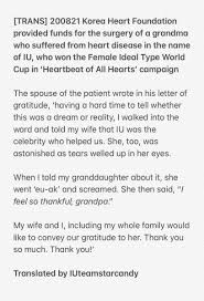 Part of being thankful is praying in the sunshine as well as in the storm. Team On Twitter Trans 200821 Korea Heart Foundation Provided Funds For The Surgery Of A Grandma Who Suffered From Heart Disease In The Name Of Iu Who Won The Female Ideal